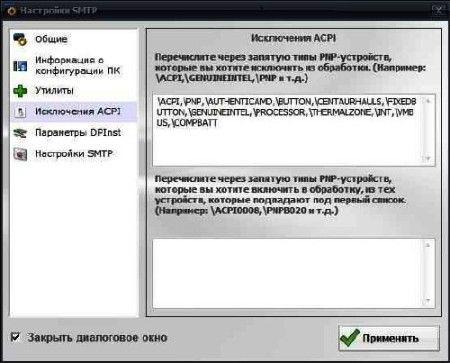 MCS Drivers Disk v.9.0.39.434 (x86/x64/2011)