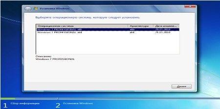 Windows 7  SP1 x86+x64 2 in 1 Russian 02.09.2011