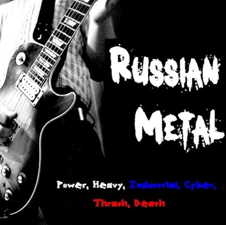 Russian Metal (2011)