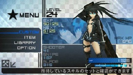 Black Rock Shooter: The Game (2011/JAP/PSP/RIP)