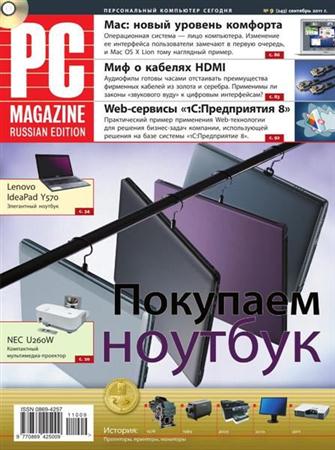 PC Magazine 9 ( 2011) 