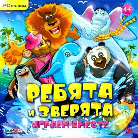   .   : Children's game. ( 2011. )