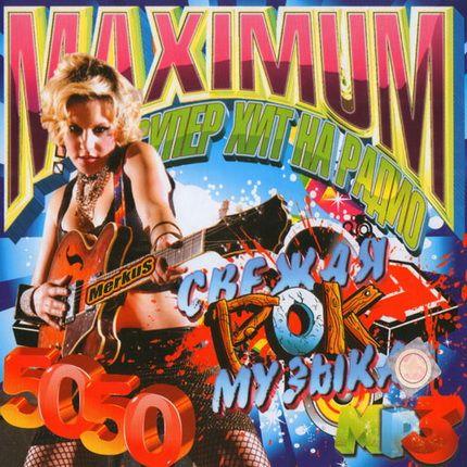 VA-   Maximum (2011)