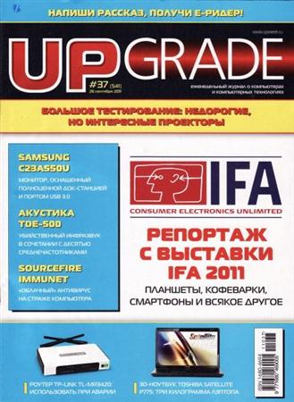 UPgrade 37 (541)  2011