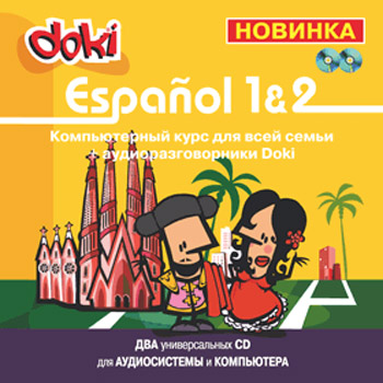 Eazyspeak Ltd - Doki Espanol 1&2    - 2CD ()
