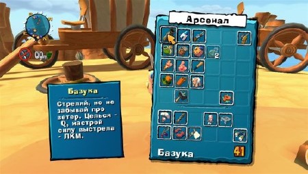 Worms Ultimate Mayhem (Team17) by THETA (2011/RUS/MULTI7)