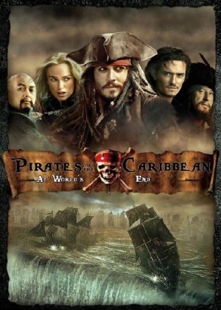    3 / Pirates of the Caribbean 3 (2007) BDrip-AVC