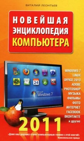  .    (2011) PDF