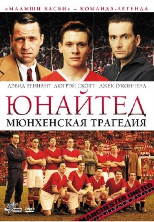 .   / United (2011/DVDRip/1400/700)