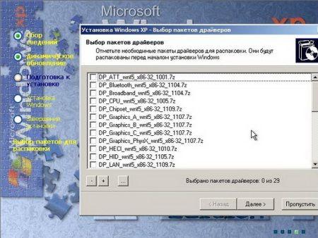 Windows XP Twilight Angel Edition 2011.09 (RUS)