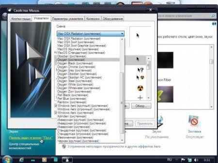 Windows 7 Ultimate SP1 The Best x86 (2011/RUS)