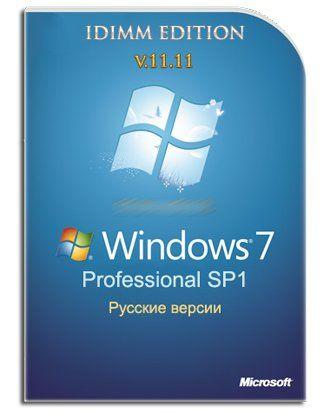 Windows 7 Professional SP1 IDimm Edition v.11.11 86