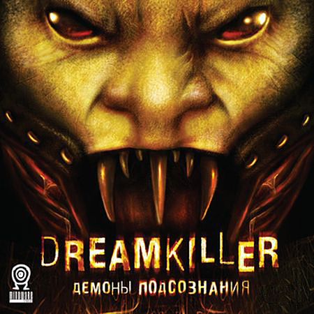 Dreamkiller:   v.r16211 (RePack ReCoding/FULL RU)