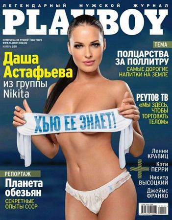 Playboy 11 ( 2011) 