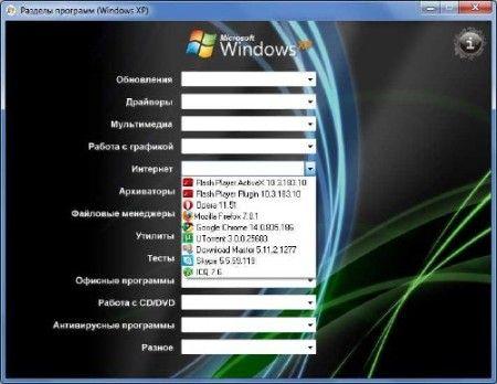 Soft For Windows 3.0.0.0 Build 111001.1150 x86, x64 (2011/RUS)