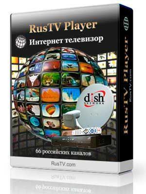 RusTV Player v2.2 Portable by Valx