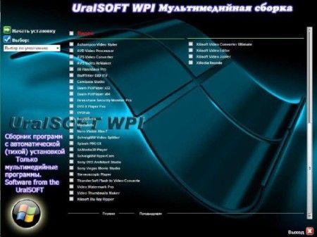 UralSOFT WPI v4.10 (2011/Rus)