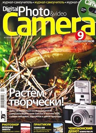 Digital Photo & Video Camera 10 ( 2011) + CD