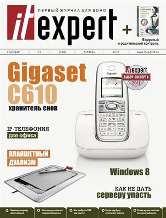 IT Expert 10 ( 2011)