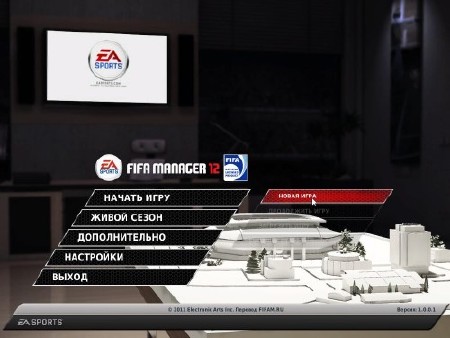 FIFA Manager 12 (2011/Repack Fenixx)