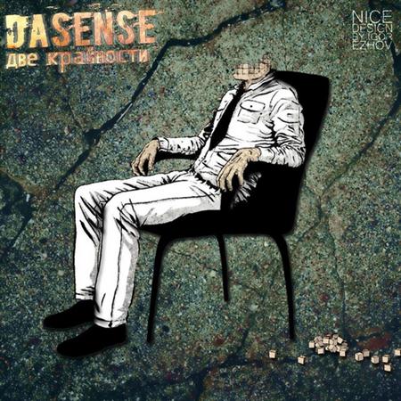DaSense -   (2011)