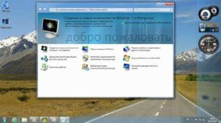 Win 7 sp1 x64 aurora by nolan2112 [7601.17514.101119-1850] [EN RU UK]