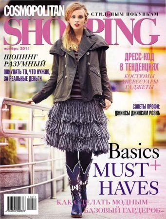 Cosmopolitan Shopping 11 ( 2011)
