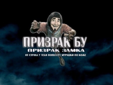    (2006/RUS)