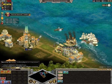 Rise of Nations Gold Edition /  :   (2007/ /RUS/ENG)