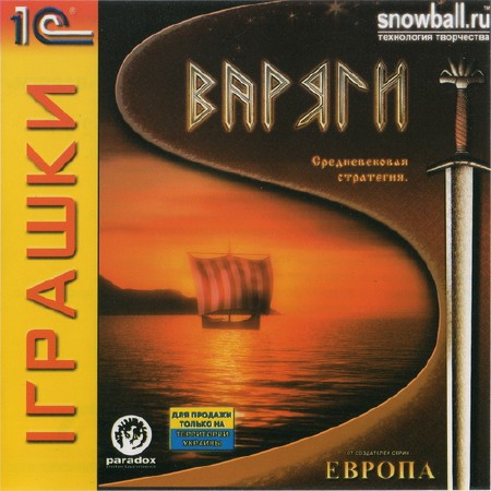 :   / Europa Universalis: Crown of the North (2003/1C/RUS)