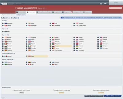 Football Manager 2012 (2011/RUS / English)