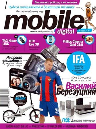 Mobile Digital Magazine 10 ( 2011)