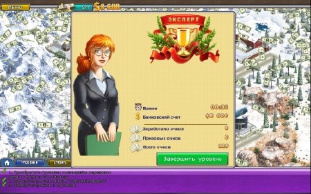 Virtual City 2: Paradise Resort /   2.   (2011/RUS)