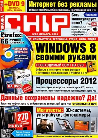 Chip 12 ( 2011) 