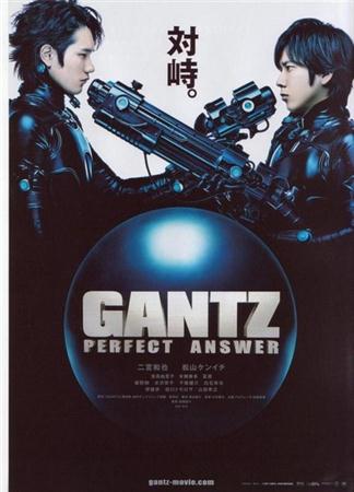  2:   / Gantz: Perfect Answer (2011) HDRip