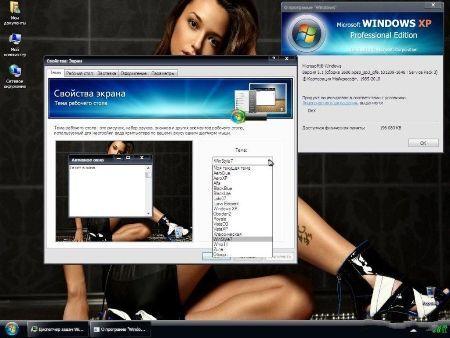 Windows XP Pro SP3 DeX Edition v9.11