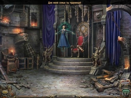   :   / Haunted Manor 2: Queen of Death CE (2011/RUS)