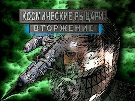  .  (2011) PC/RUS