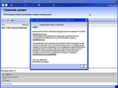 Universal Diagnostic and Repair Kit (UDaRK) v 1.2.3 (RUS/29.11.2011)