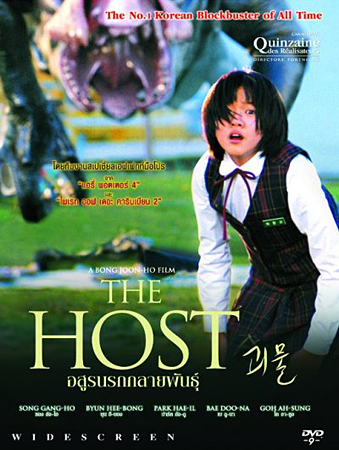   / Gwoemul / The Host (DVDRip/745)