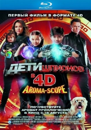   4D / Spy Kids: All the Time in the World in 4D (2011/HDRip)