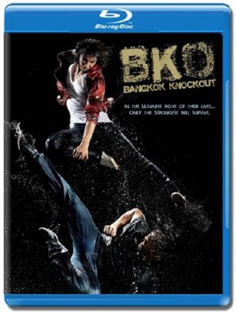   / BKO: Bangkok Knockout (2010/HDRip/1400)