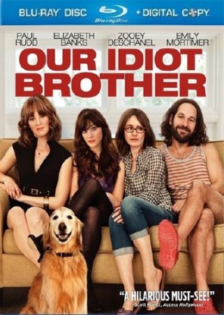    / Our Idiot Brother (2011/HDRip/700Mb)