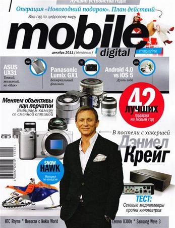 Mobile Digital Magazine 12 ( 2011)