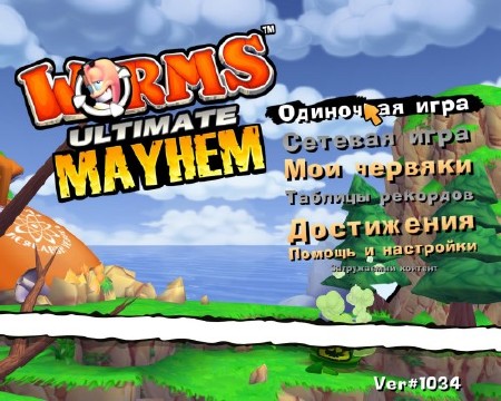 Worms: Ultimate Mayhem (2011/Repack)