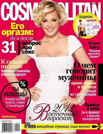 Cosmopolitan 1 ( / ) 2012