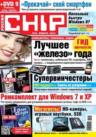 Chip 1 ( 2012) 