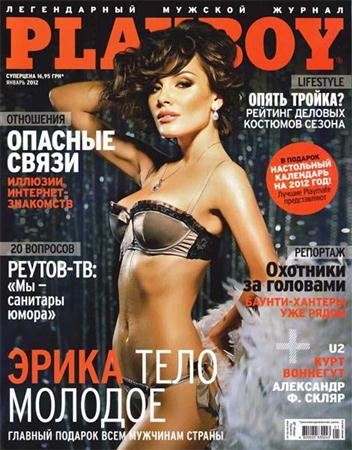 Playboy 1 ( 2012) 