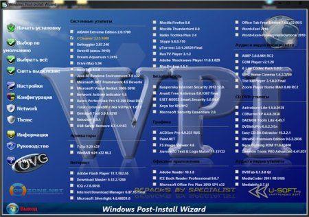 WPI Pack v.12.11 (x32/ML/RUS/2011)