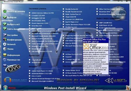 WPI Pack v.12.11 (x32/ML/RUS/2011)